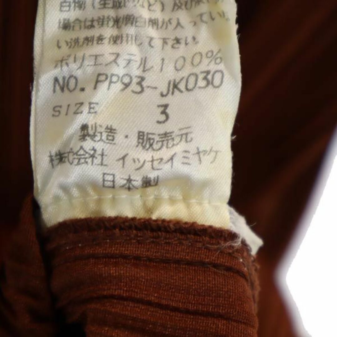 プリーツプリーズ 90s オールド イッセイミヤケ 日本製 カットソー 3