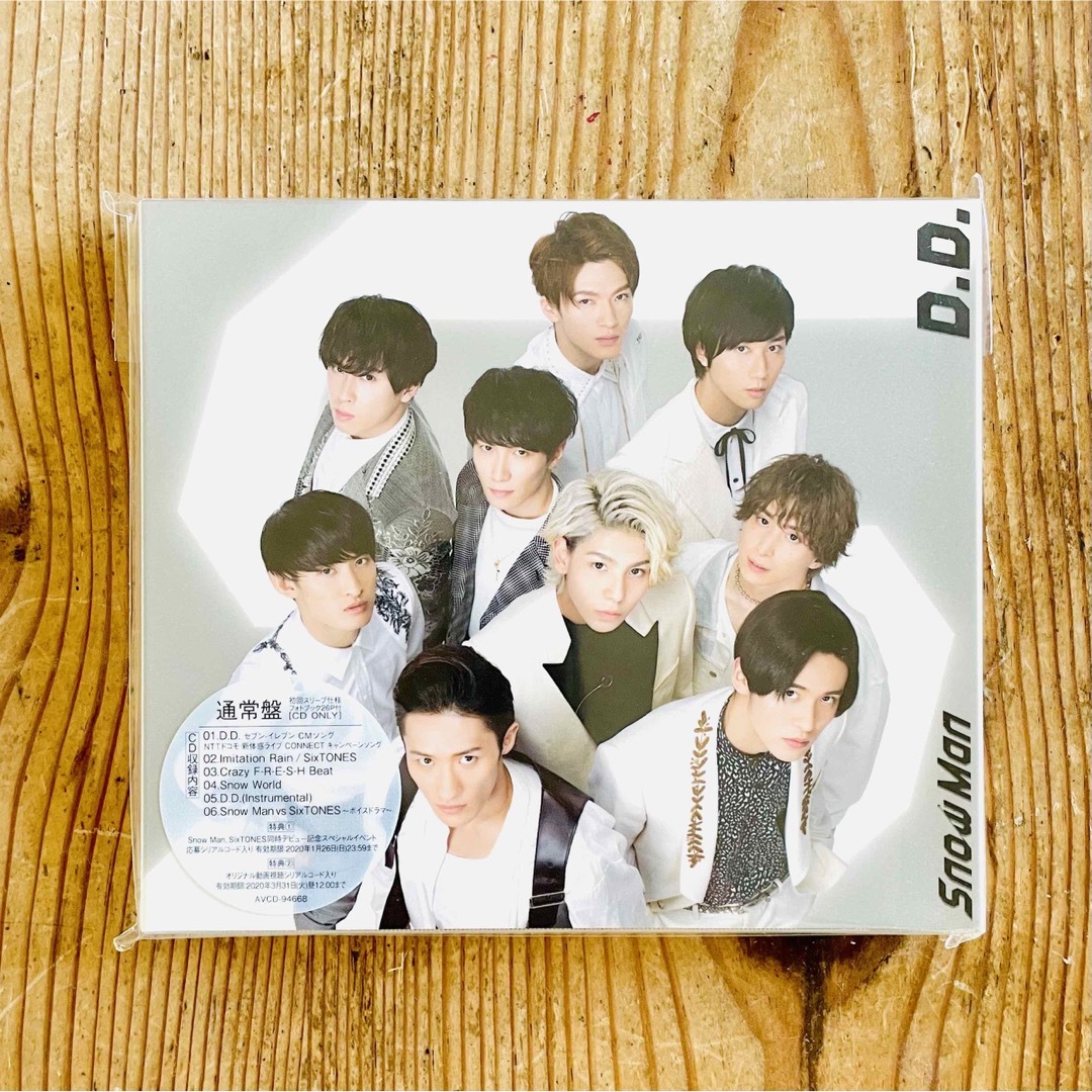 Snow Man - Snow Man「D.D.」3形態セットの通販 by NY.WORKS_SHOP