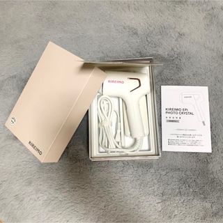 KIREIMO キレイモ 家庭用脱毛器 折りたたみサングラス付き】の KIREIMO キレイモ 家庭用脱毛器 折りたたみサングラス付き】の