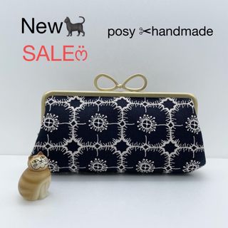 ★ミナペルホネン★rosy khakiのがま口財布B