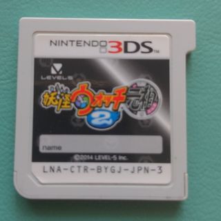 ニンテンドー3DS(ニンテンドー3DS)の妖怪ウォッチ2 元祖(携帯用ゲームソフト)