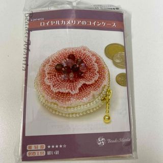 まさえバザー様専用ロイヤルカメリアのコインケース おまとめ(各種パーツ)