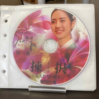 韓国ドラマ　揀択(カンテク) DVD(韓国/アジア映画)