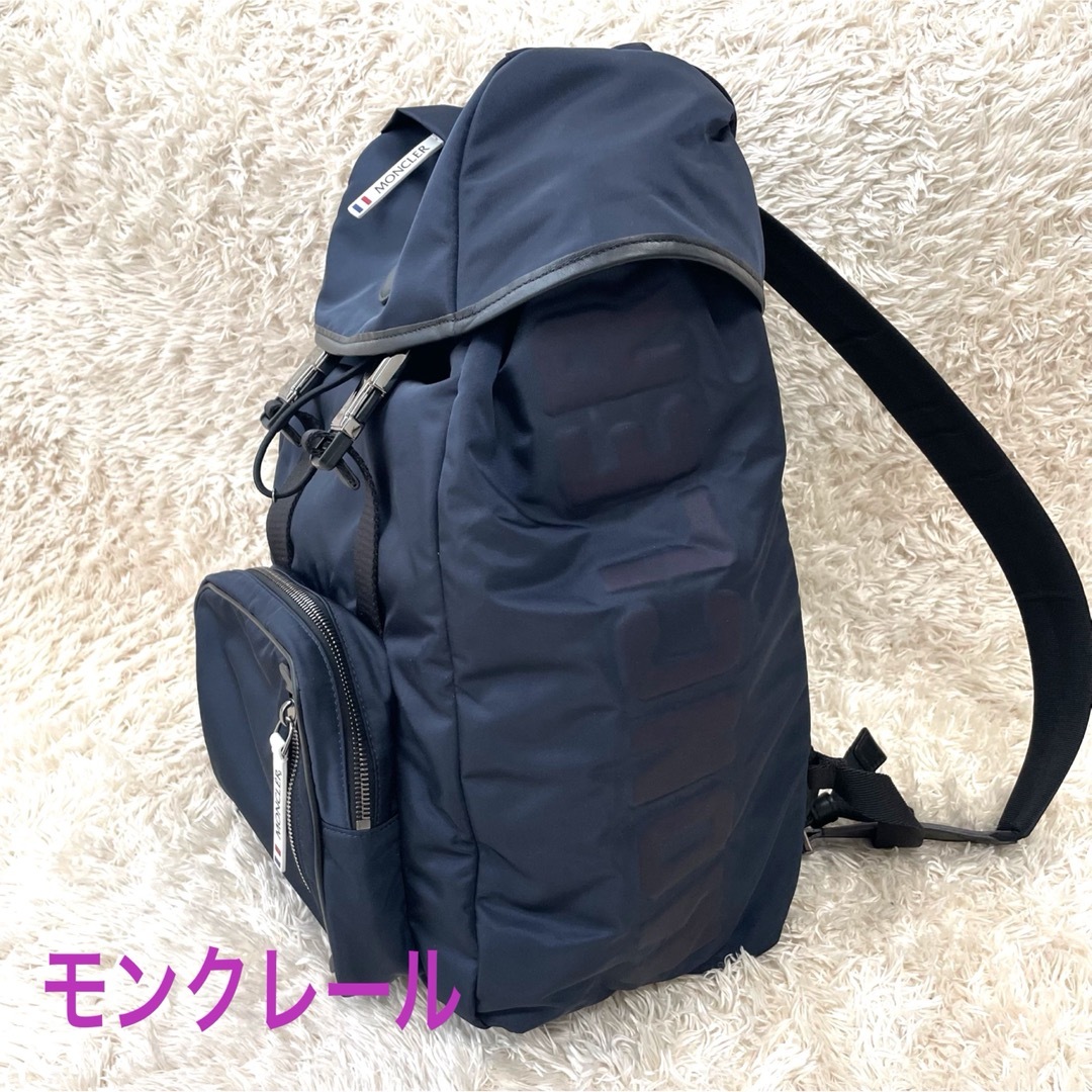 MONCLER - 【極上のリュック】美品 モンクレール バックパック
