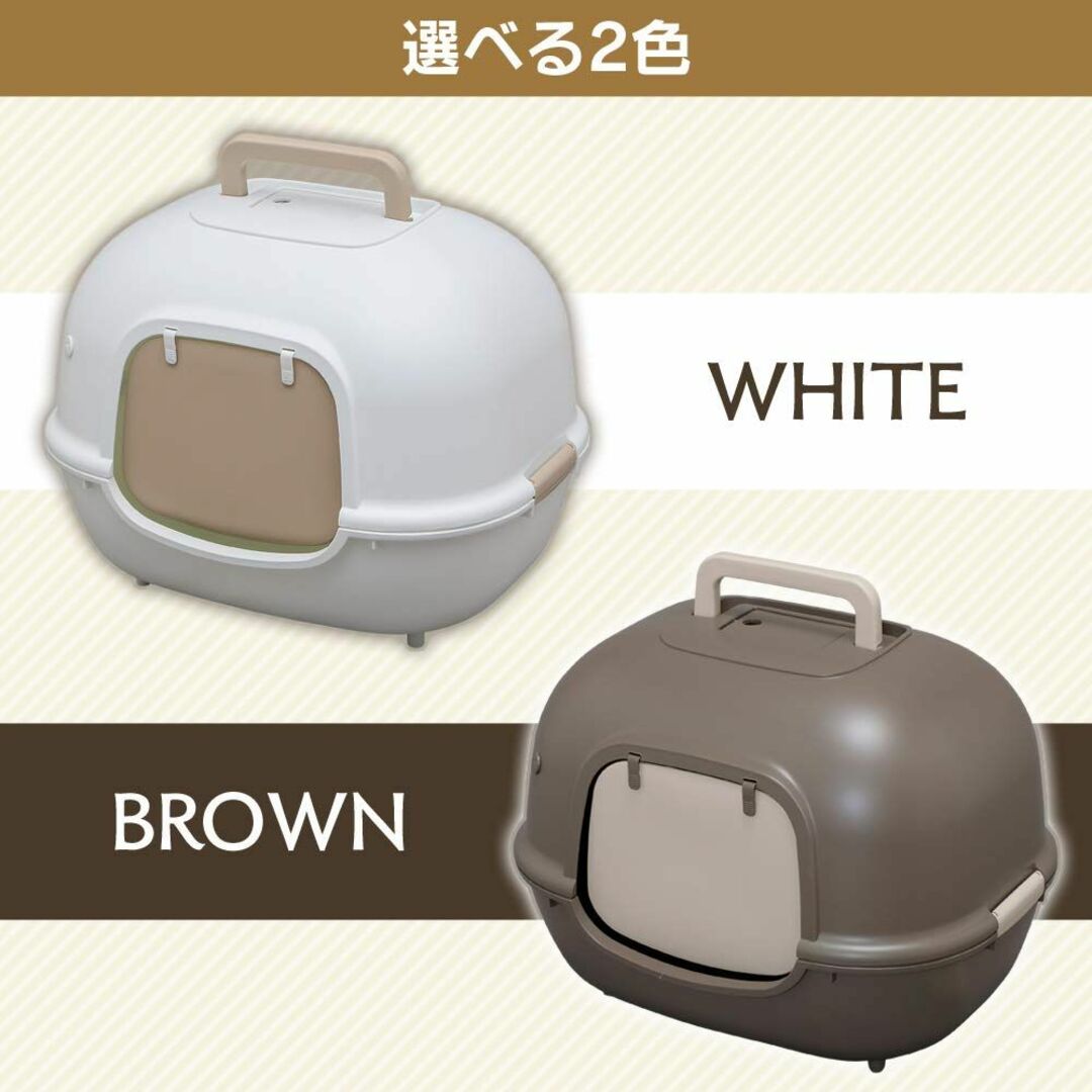 【色: ホワイト】アイリスオーヤマ 猫用トイレ本体 脱臭ワイド猫トイレ フルカバ 1