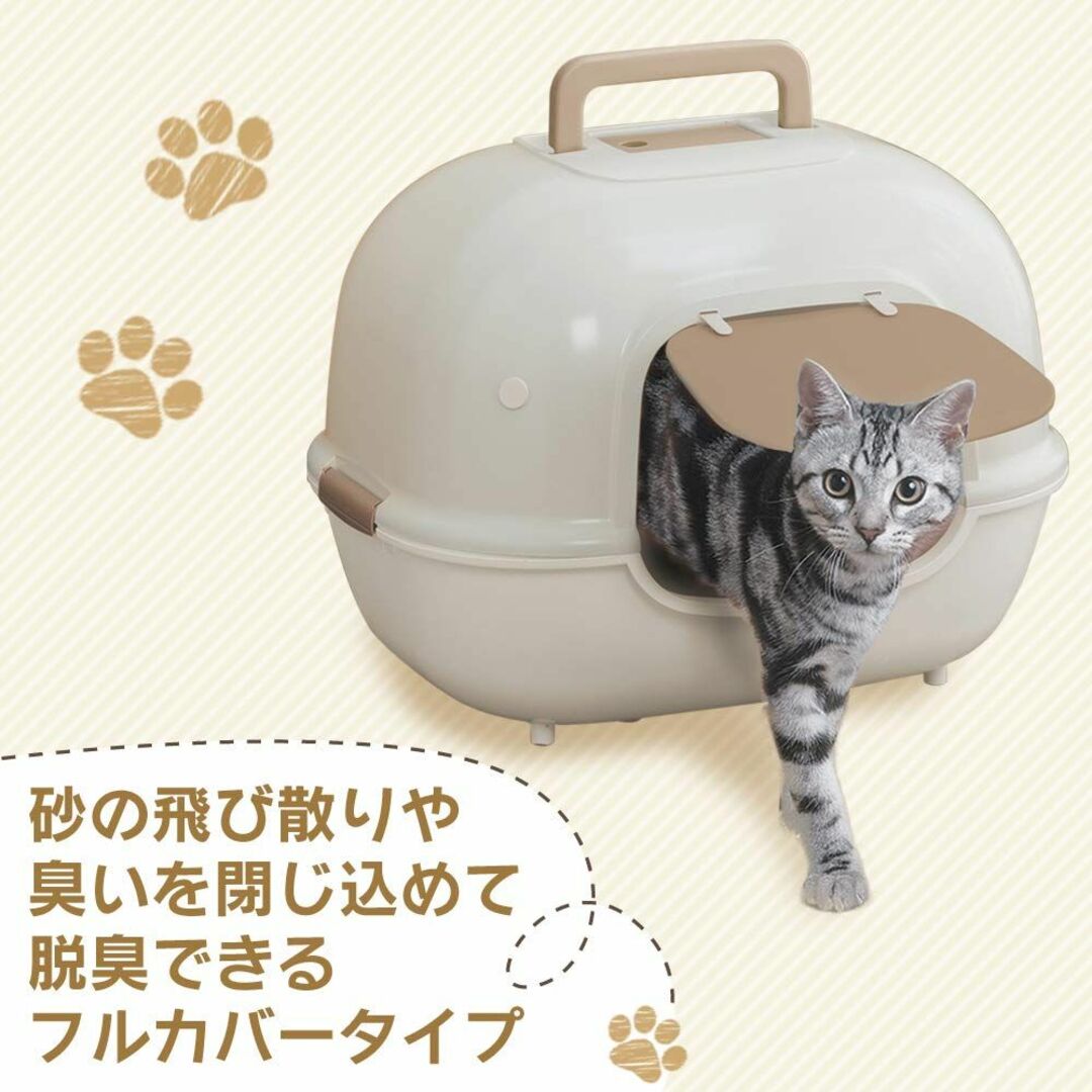 【色: ホワイト】アイリスオーヤマ 猫用トイレ本体 脱臭ワイド猫トイレ フルカバ 7