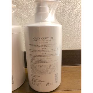 コタアイケア(COTA I CARE)のsakura様専用出品(シャンプー)