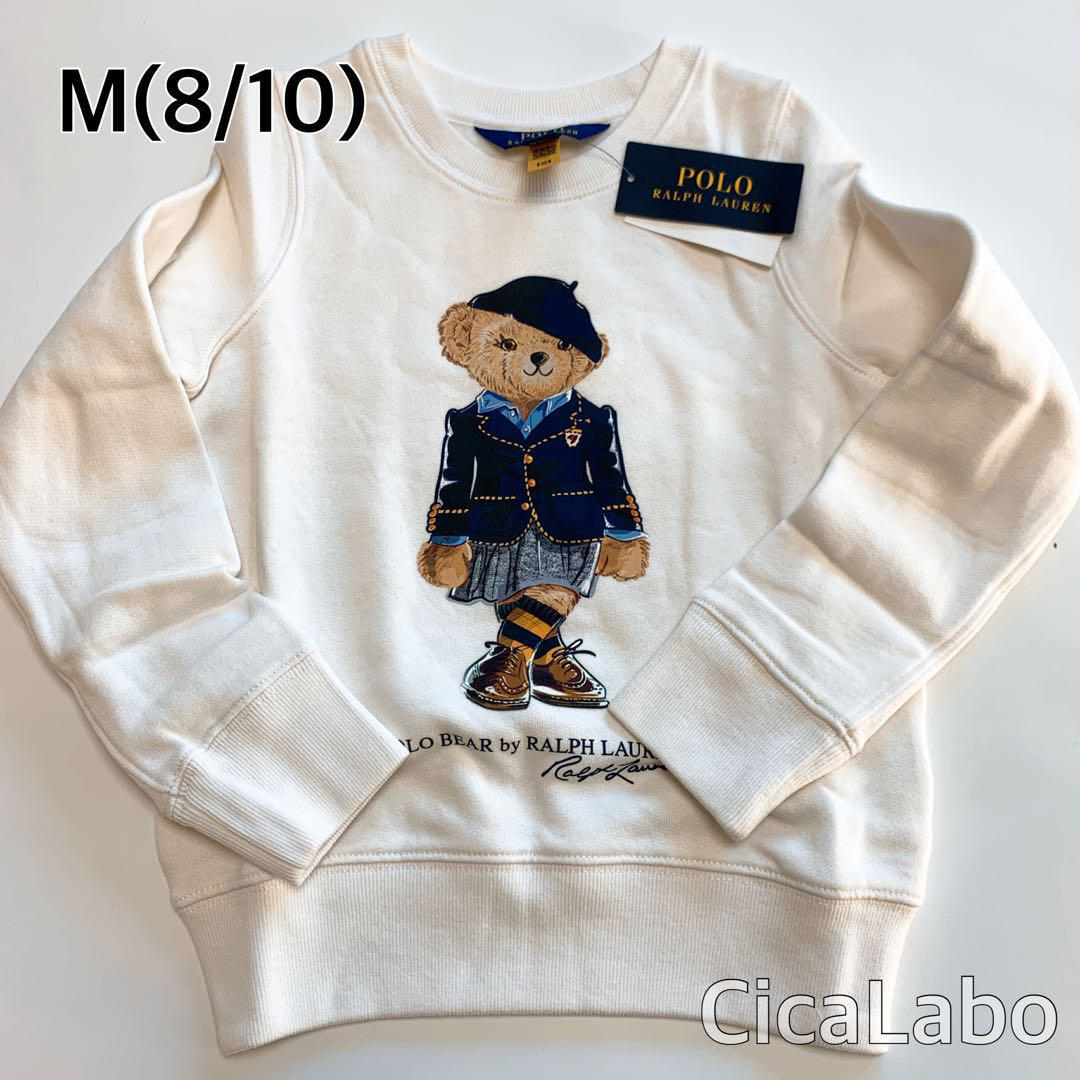 Ralph Lauren - 【新品】ラルフローレン ポロベア トレーナー ホワイト ...