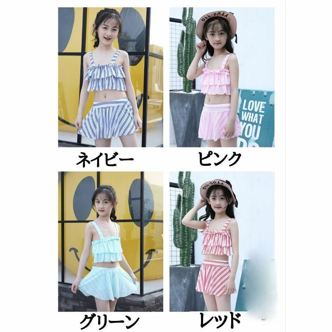 140 ネイビー　ストライプ　ツーピース　夏　フリル　かわいい　水着 キッズ/ベビー/マタニティのキッズ服女の子用(90cm~)(水着)の商品写真