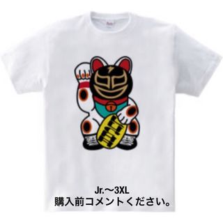 プリントスター(Printstar)のプロレス Tシャツ 招き猫 ルチャリブレ チャンピオン 商売繁盛 ミルマスカラス(Tシャツ/カットソー(半袖/袖なし))