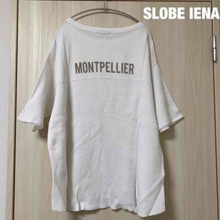 スローブイエナ(SLOBE IENA)のイエナ MONTPELLIER バックプリントワッフルプルオーバー(カットソー(半袖/袖なし))