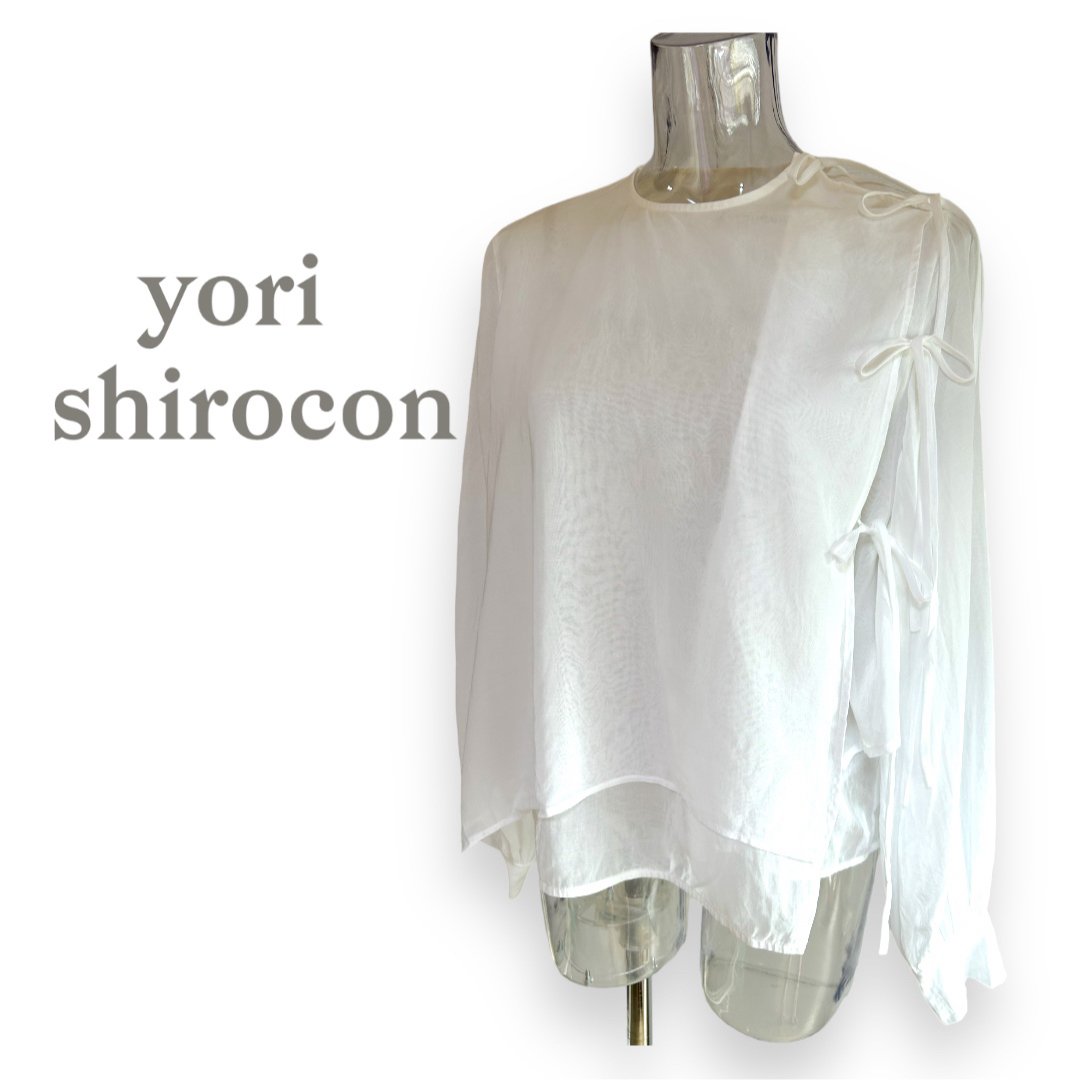 ヨリ　シロコン　極希デザインブラウス　サイズＳ〜Ｍ　yori shirocon