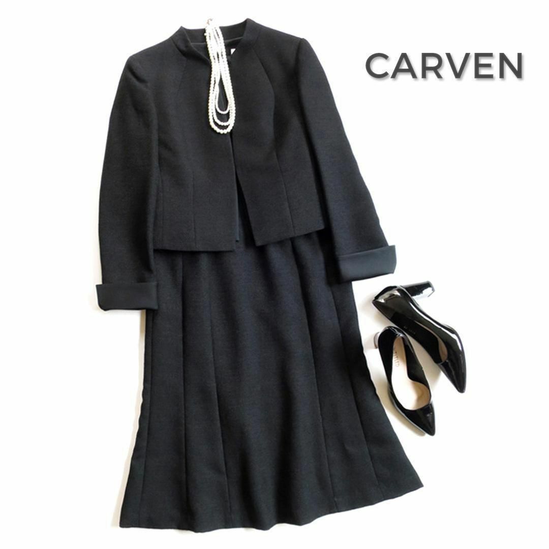 41cmウエスト571定8万 美品 CARVEN 高級 フォーマル スーツ 5号