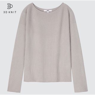 ユニクロ(UNIQLO)の【美品】3Dリブボートネックセーター　グレー(ニット/セーター)