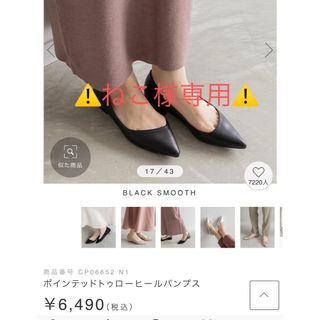 ランダ(RANDA)の【新品】ポインテッドトゥローヒールパンプス(ハイヒール/パンプス)