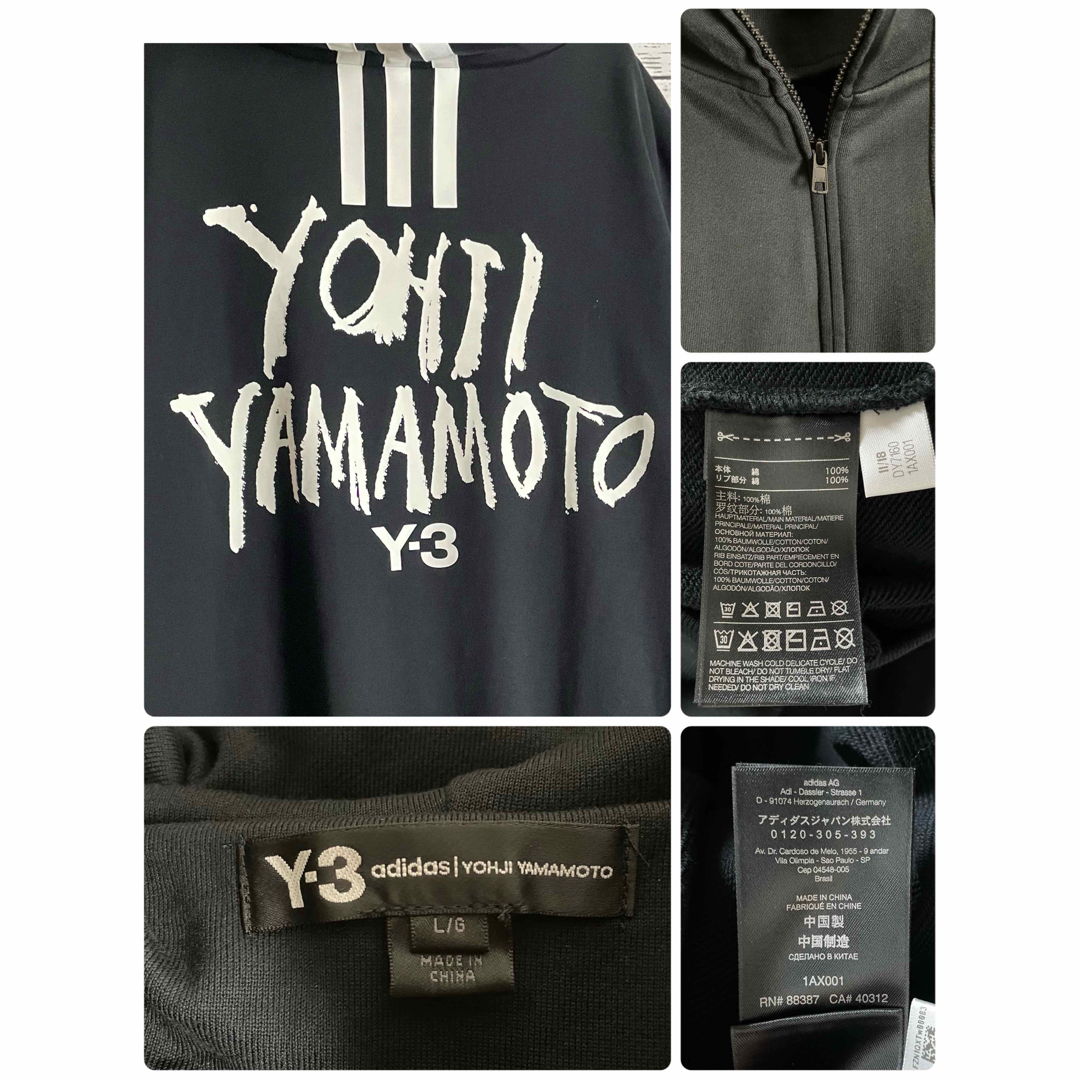 超絶人気デザイン】Y-3 ワイスリー スリーライン フルジップ パーカー ...