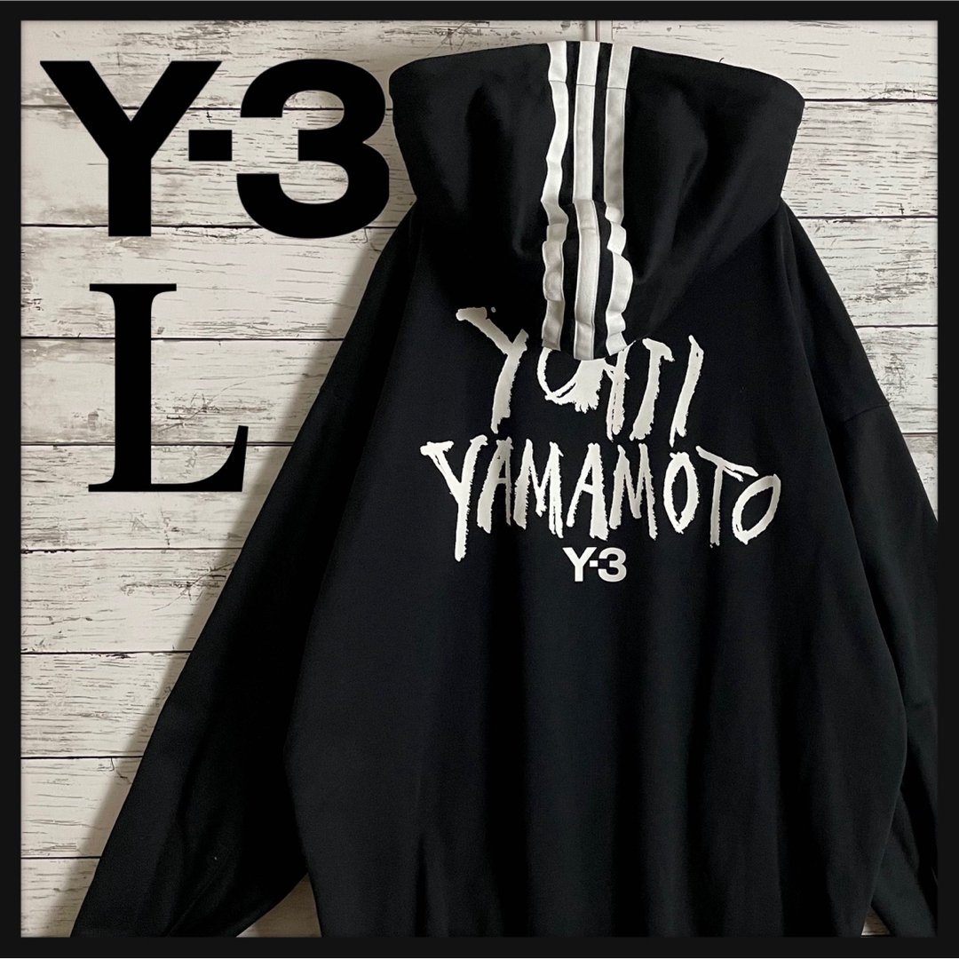 超絶人気デザイン】Y-3 ワイスリー スリーライン フルジップ パーカー ...