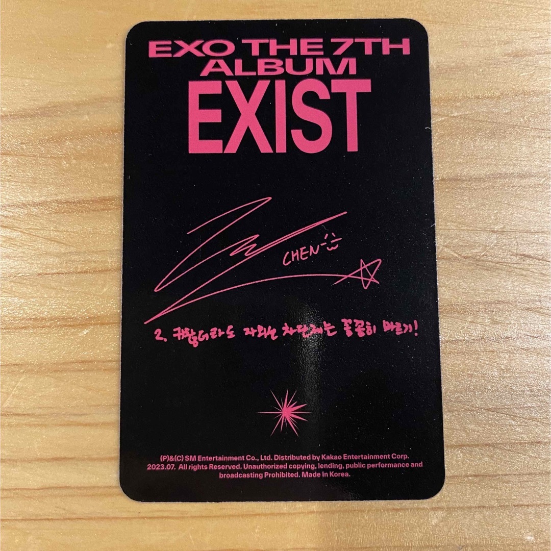 EXO(エクソ)のEXO EXIST チェン　ジョンデ　セット エンタメ/ホビーのタレントグッズ(アイドルグッズ)の商品写真