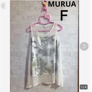 ムルーア(MURUA)の花柄シフォントップス　夏服　Rady.エミリアウィズ.riendaずき(カットソー(半袖/袖なし))