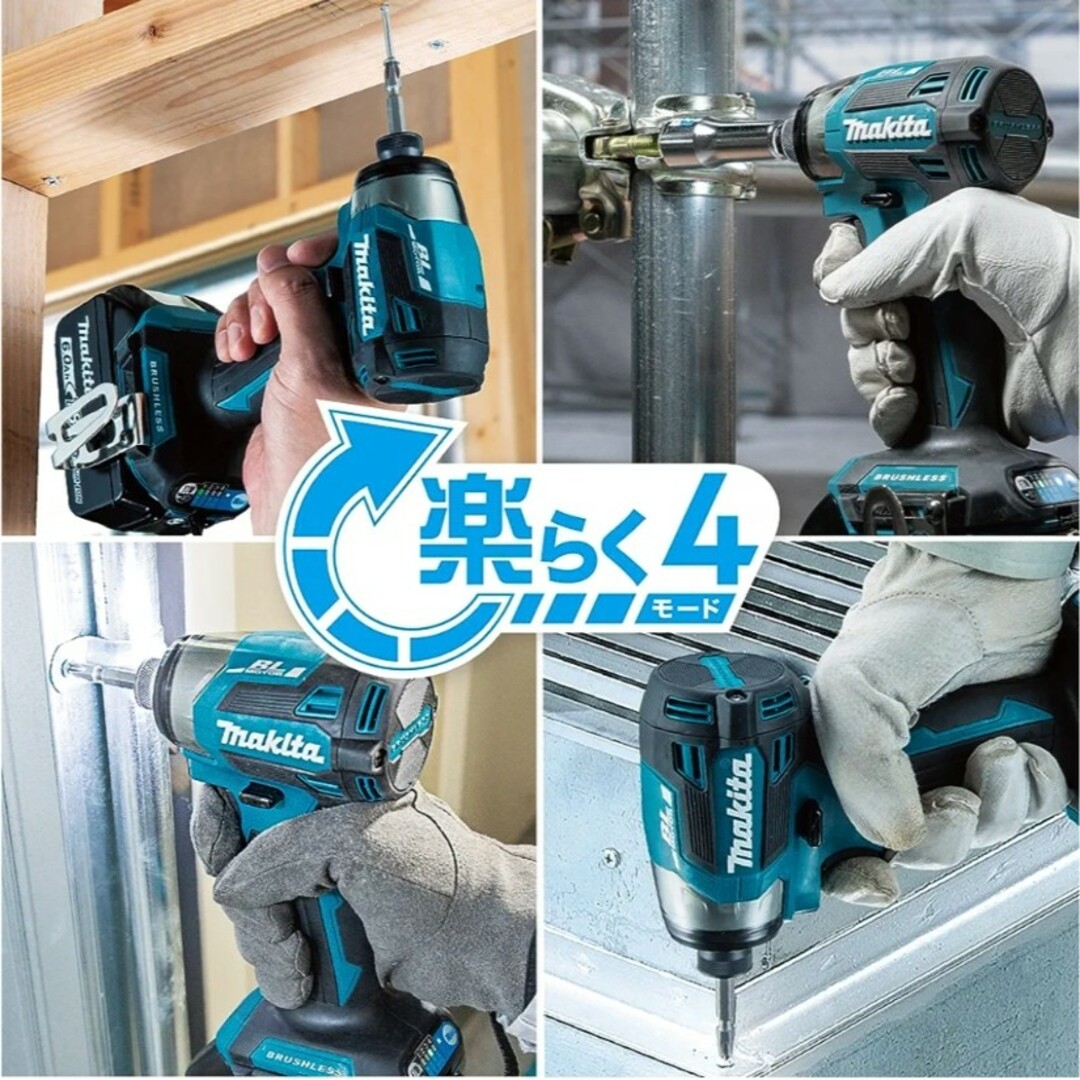 マキタ 充電式インパクトドライバ TD173DXB | www.innoveering.net