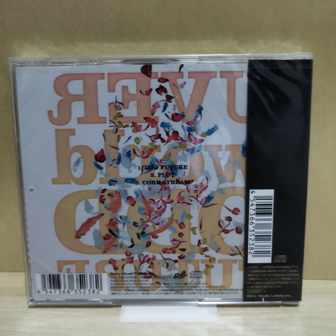 CDUVERworld シングルCD 未開封