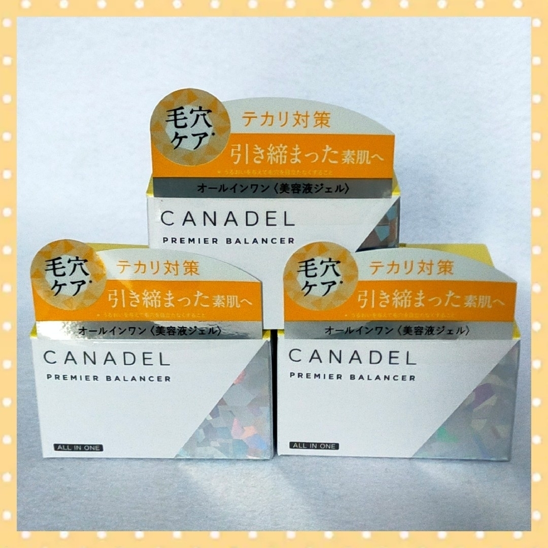 DUO canadel 3個セット