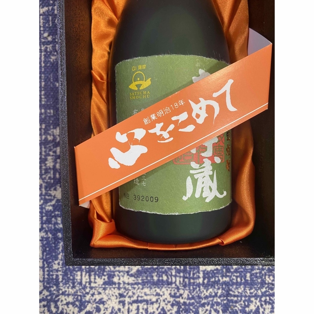 極上　森伊蔵　720ml 食品/飲料/酒の酒(焼酎)の商品写真