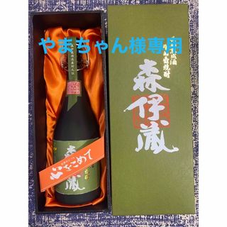 極上　森伊蔵　720ml(焼酎)