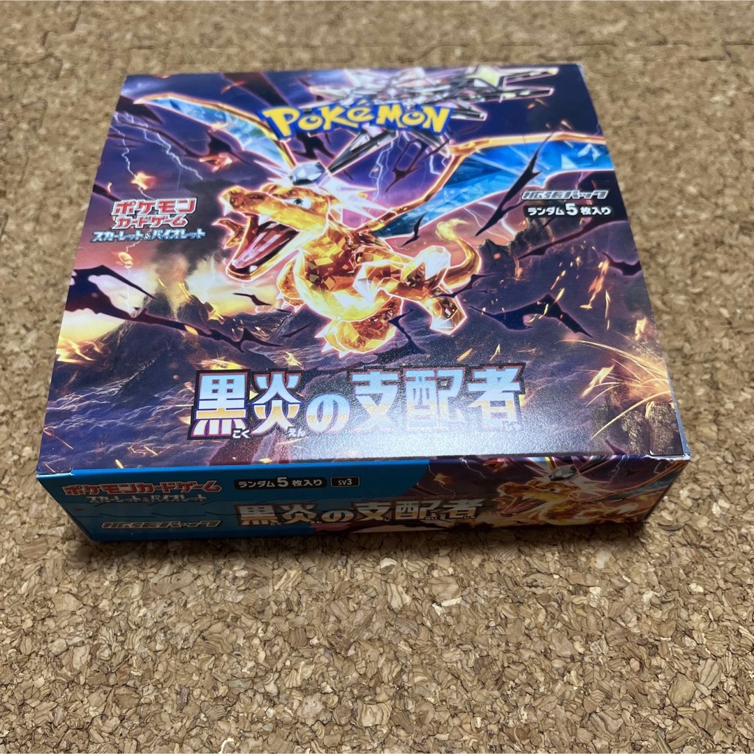 ポケモンカード 黒炎の支配者 BOX シュリンク無