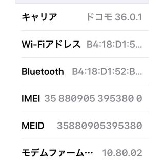 iPhone - iPhone 5s Gold 64 GB docomo 希少の通販 by Only_good