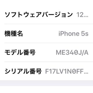 iPhone - iPhone 5s Gold 64 GB docomo 希少の通販 by Only_good