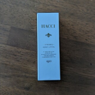 ハッチ(HACCI)のHACCI　ハニーローション(サンプル/トライアルキット)