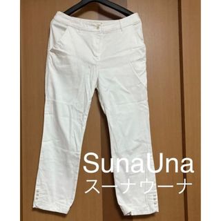 スーナウーナ(SunaUna)の《お上品♪》【SunaUna】スーナウーナ　ホワイト　パンツ　涼やか♪(カジュアルパンツ)