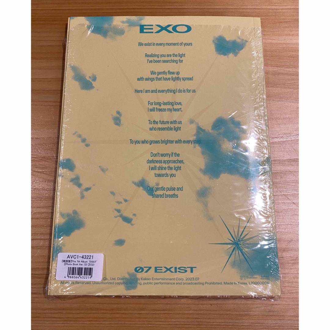 EXO(エクソ)のEXO EXIST photobook ver.  E・X・Oのセット エンタメ/ホビーのCD(K-POP/アジア)の商品写真