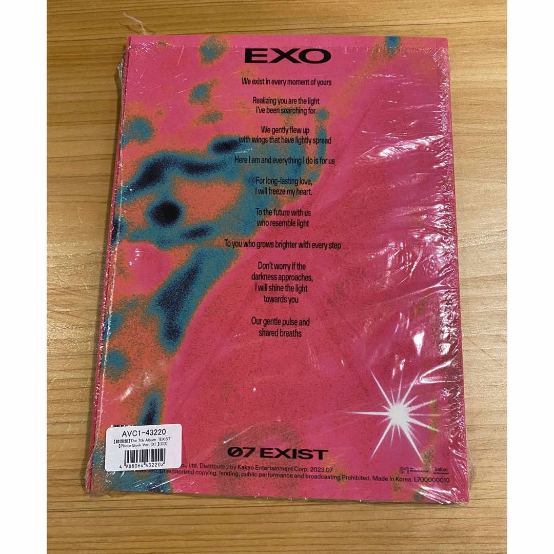 EXO(エクソ)のEXO EXIST photobook ver.  E・X・Oのセット エンタメ/ホビーのCD(K-POP/アジア)の商品写真