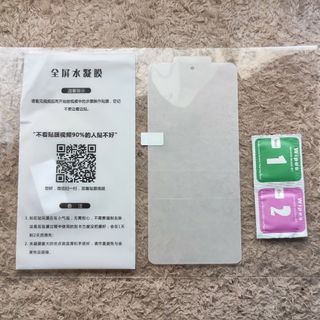 ハイドロゲルフィルム Xiaomi 11T  11T Pro 用　画面保護ファル(保護フィルム)