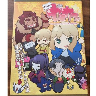 アニメムック Fate/Zero ゼロカフェ ufotable(その他)