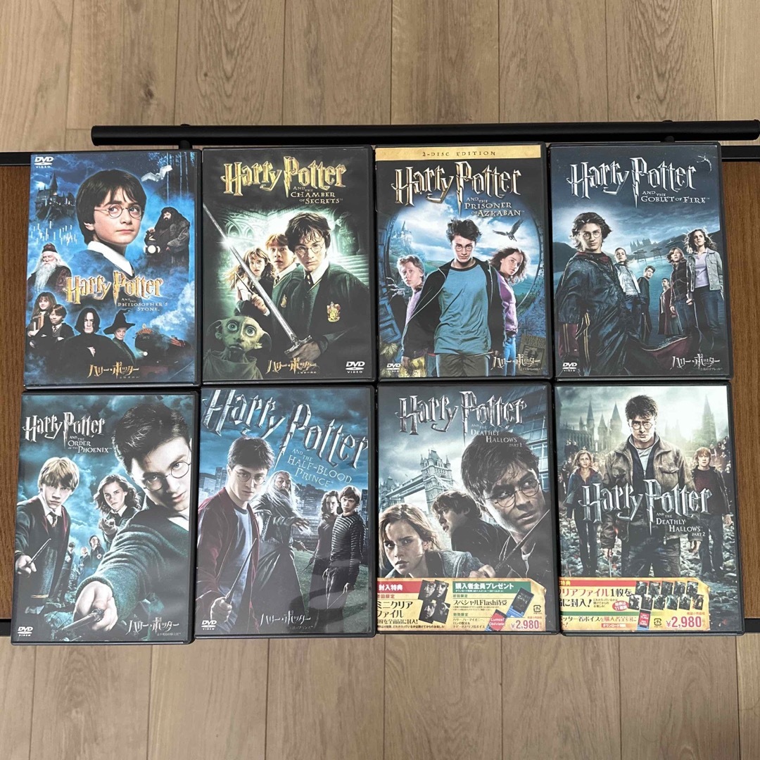 ハリーポッター シリーズ 全巻DVD 8作品セット | フリマアプリ ラクマ ハリーポッター シリーズ 全巻DVD 8作品セット | フリマアプリ ラクマ