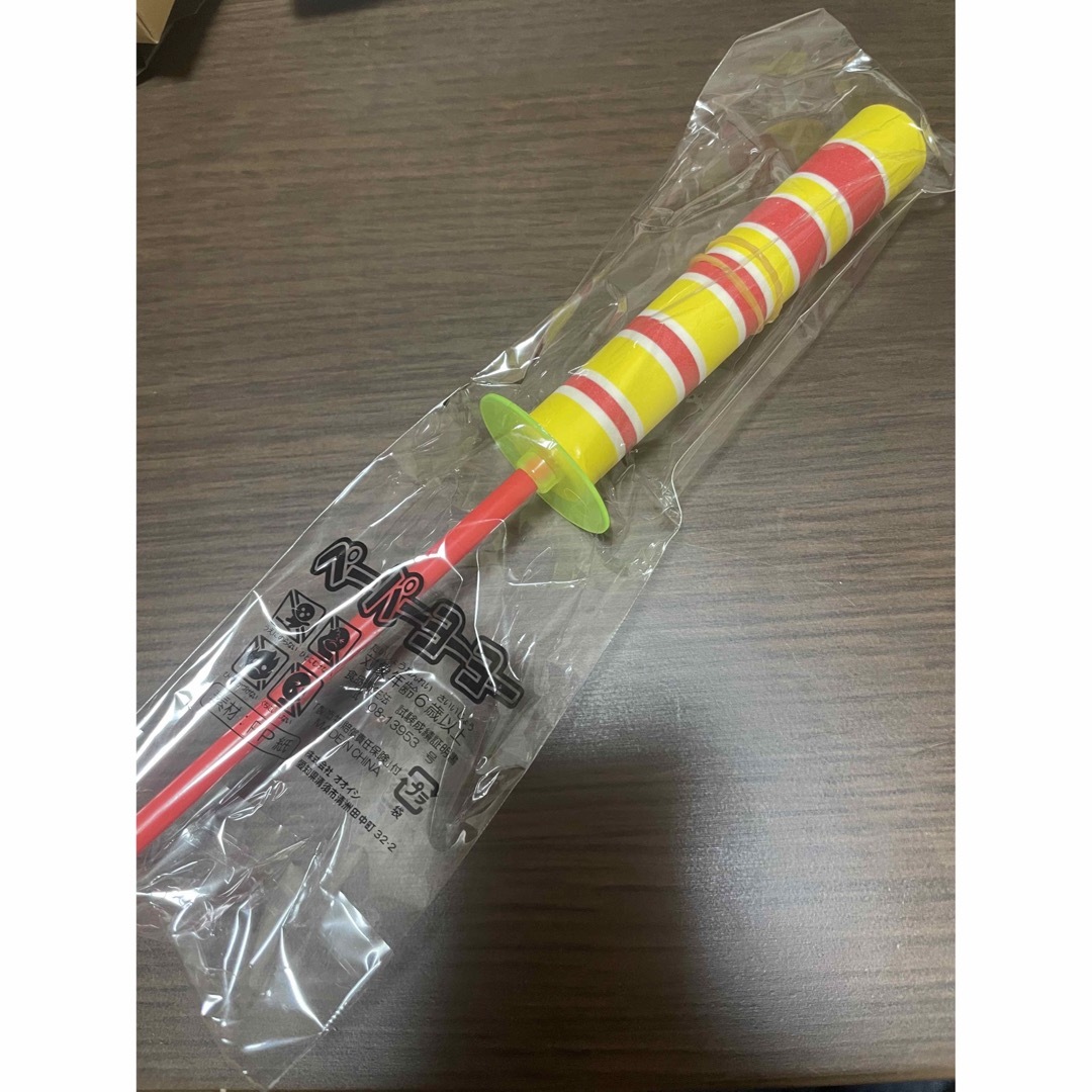 ペーパーヨーヨー エンタメ/ホビーのエンタメ その他(その他)の商品写真