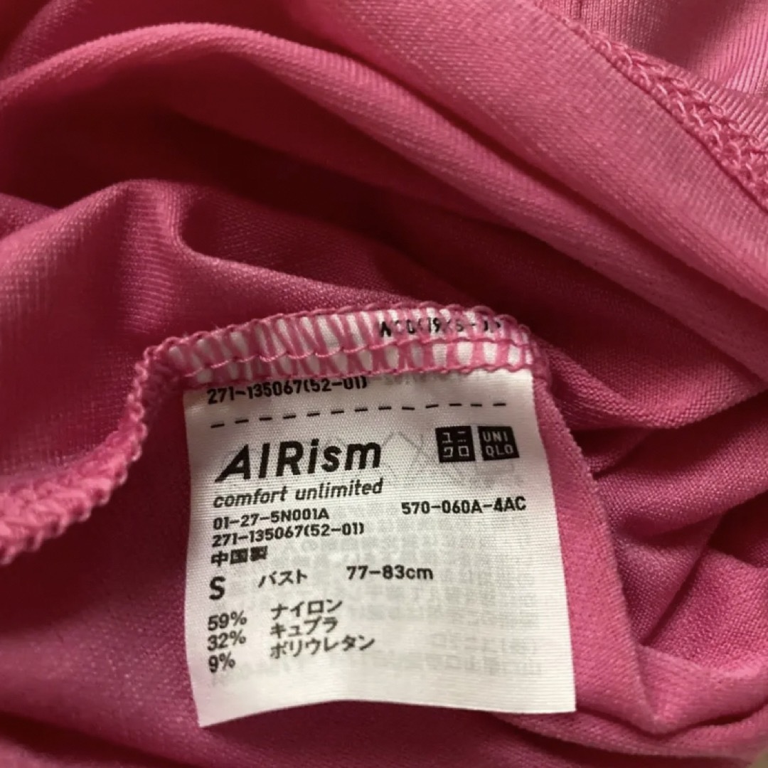 UNIQLO(ユニクロ)の★AIRism UNIQLO★エアリズム ユニクロ ピンク インナー キャミ レディースのトップス(キャミソール)の商品写真