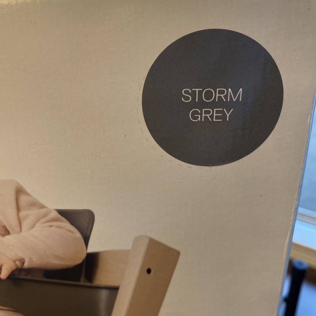 Stokke(ストッケ)のストッケ　トリップトラップ　ベビーセット　※Storm grey　※説明書付 キッズ/ベビー/マタニティの授乳/お食事用品(その他)の商品写真