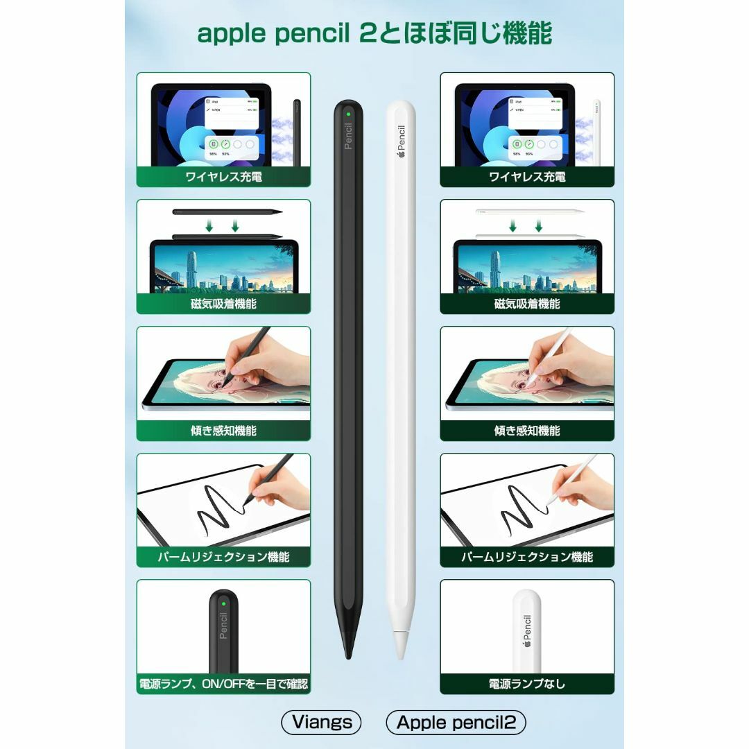 【色:ブラック】【2023業界新登場 ワイヤレス充電】apple pencil替 1