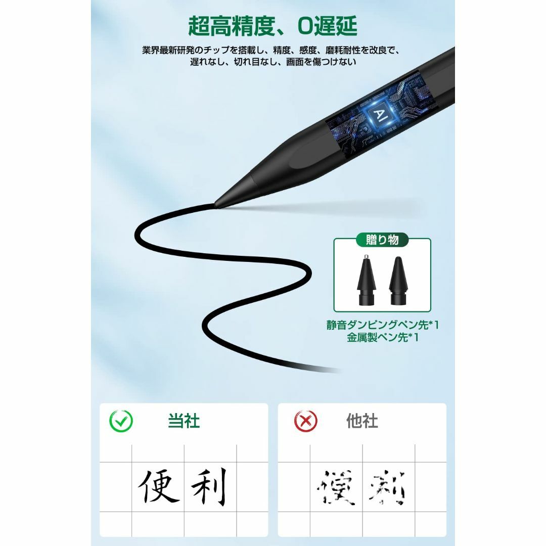 【色:ブラック】【2023業界新登場 ワイヤレス充電】apple pencil替 3