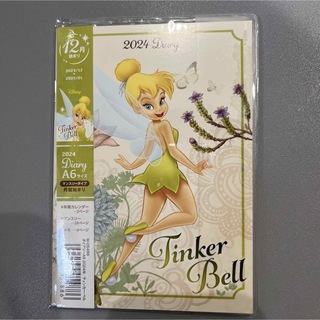【Disney】Tinker Bell ホーロー鍋★未開封
