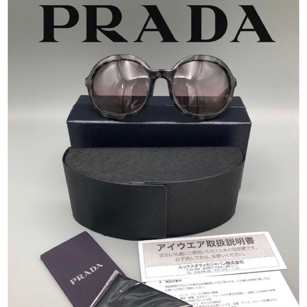 PRADA プラダ サングラス ベッコウ