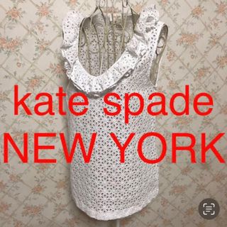 ケイトスペードニューヨーク(kate spade new york)の★kate spade NEW YORK/ケイトスペード★カットソーM.9号(カットソー(半袖/袖なし))