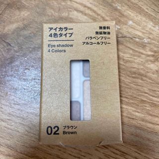 ムジルシリョウヒン(MUJI (無印良品))の無印良品 アイカラー 4色 02ブラウン(アイシャドウ)