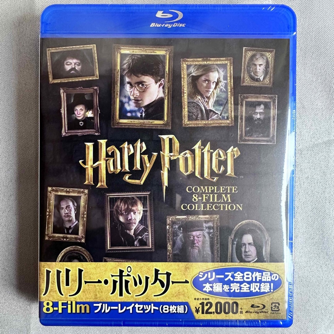 ハリー・ポッター 8-Film＋リターン・トゥ・ホグワーツ[Blu-ray]