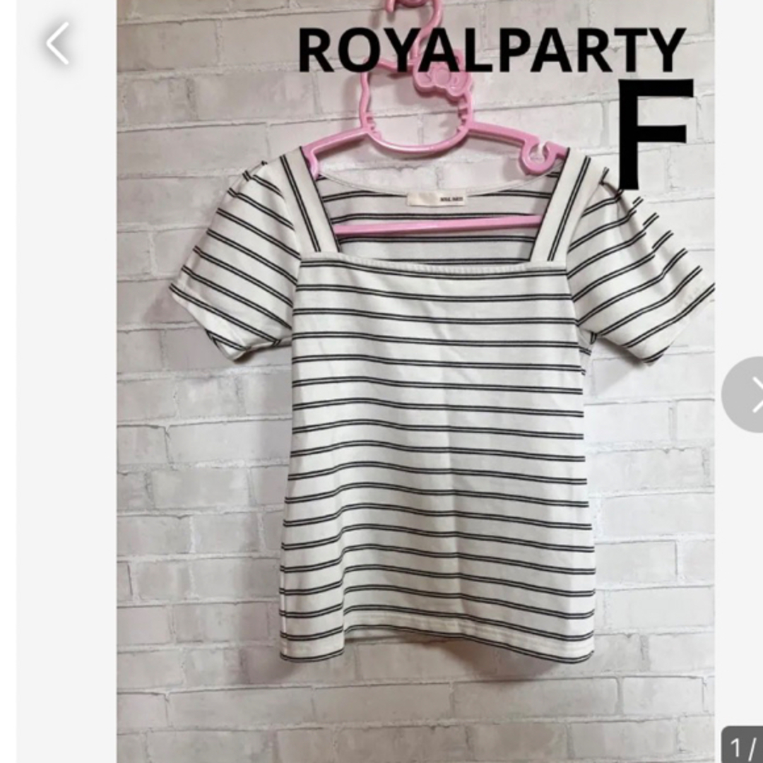 ROYAL PARTY(ロイヤルパーティー)の白×黒ボーダートップス　夏服　カジュアル.ロペピクニック.INGNI.ワンウェイ レディースのトップス(カットソー(半袖/袖なし))の商品写真