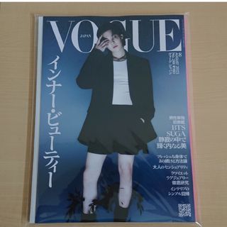 ボウダンショウネンダン(防弾少年団(BTS))のVOGUE JAPAN 8月号  SUGA  AgustD(ファッション)